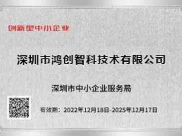 Innovative Enterprises