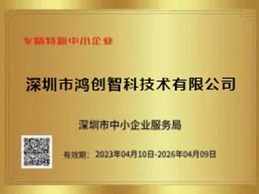 Specialized and Sophisticated Enterprises